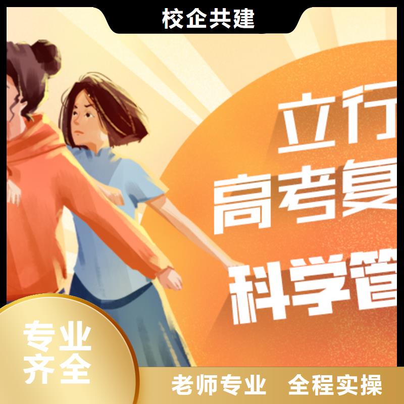 高考文化课培训学校分数线多少