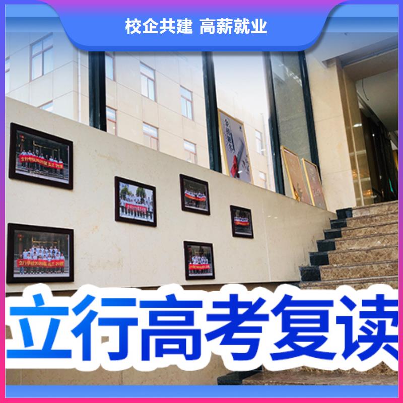 高三复读补习学校提档线是多少