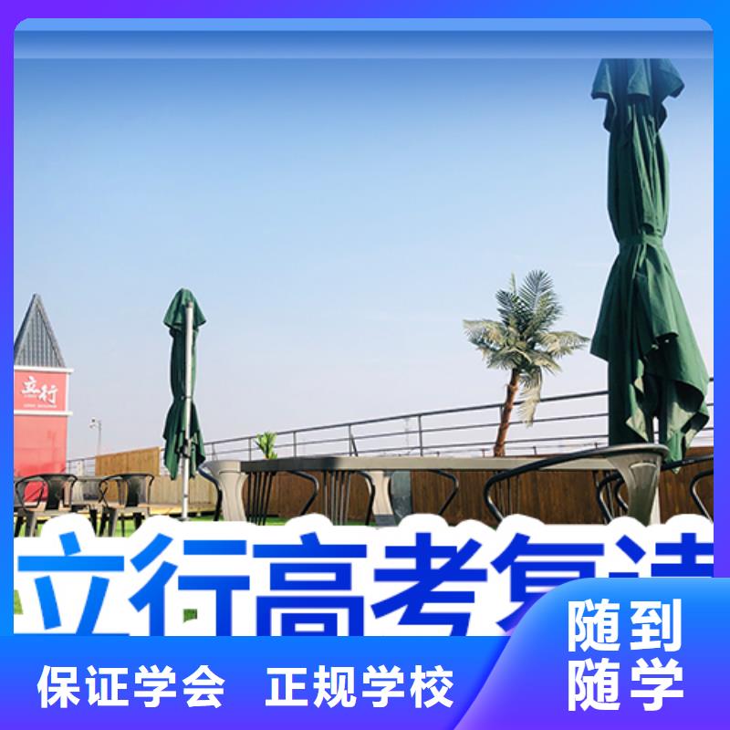 高三复读补习学校提档线是多少