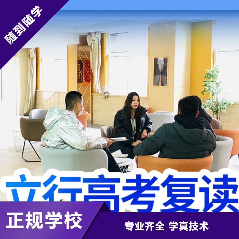 高考复读艺考生面试现场技巧师资力量强