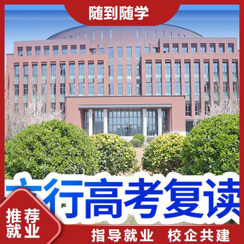 高考复读【高考语文辅导】报名优惠