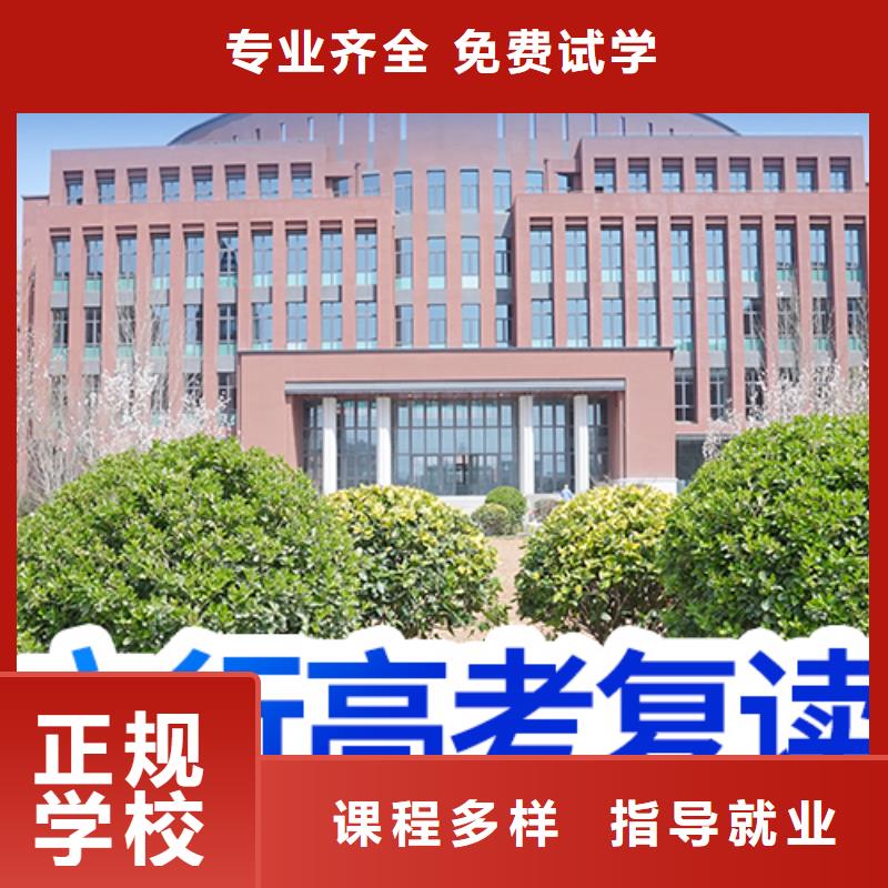 高考复读_高中英语补习学真技术