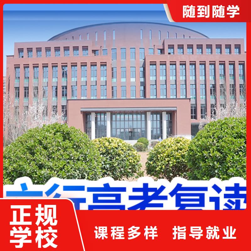 高考复读-艺考辅导实操培训