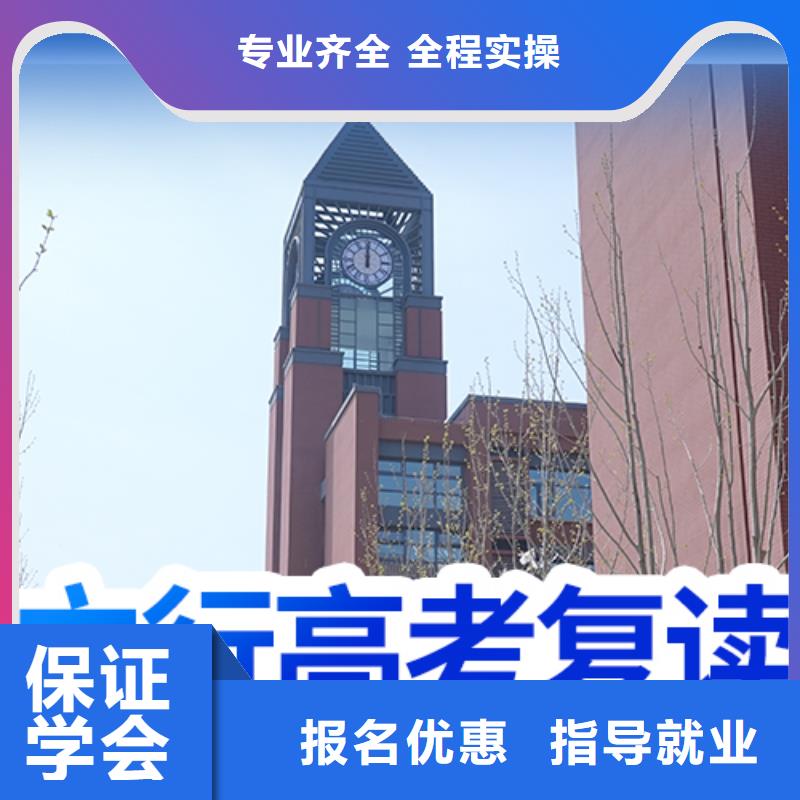 高考复读高考化学辅导老师专业