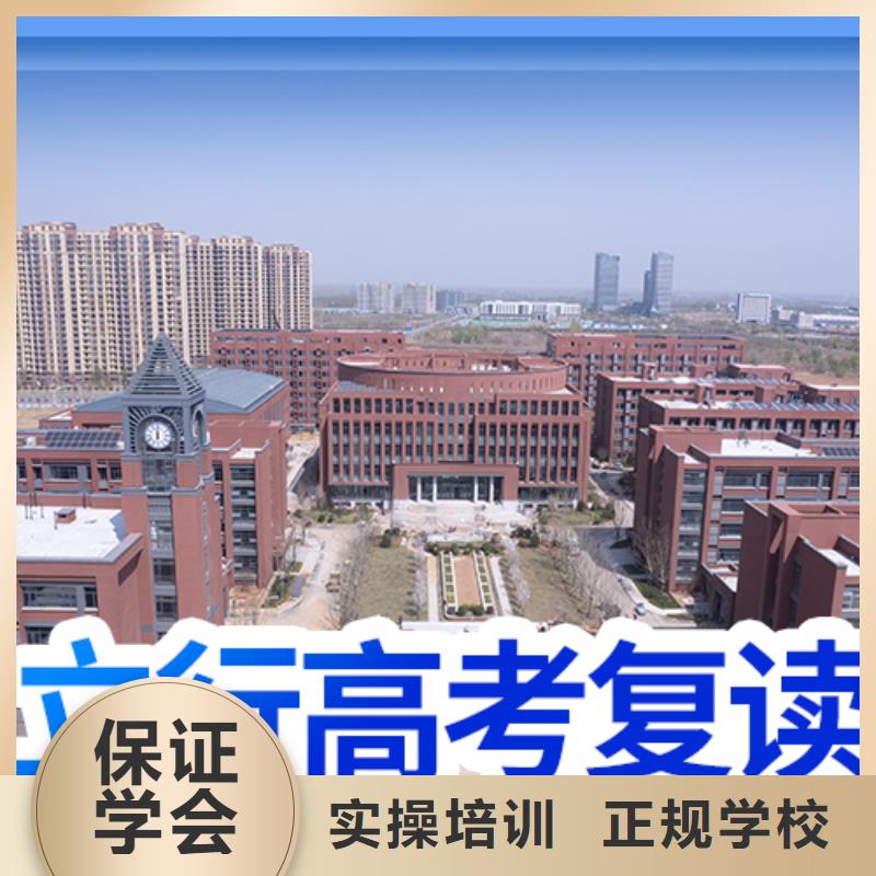 高考复读高三集训指导就业