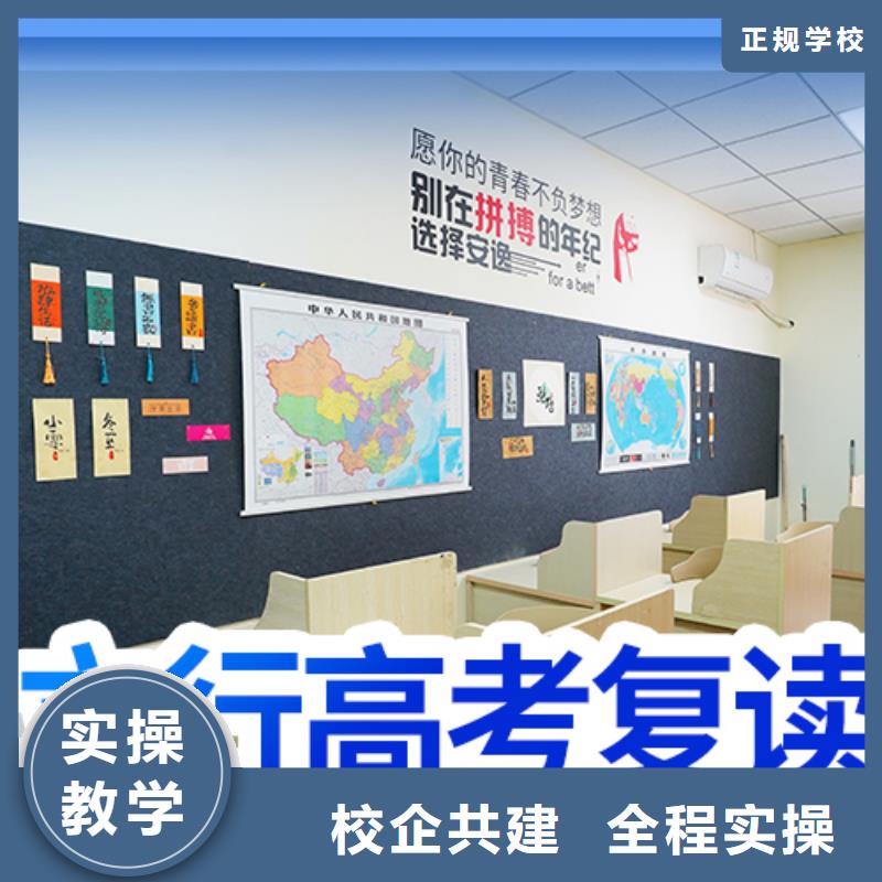 【高考复读】 【艺考培训机构】全程实操