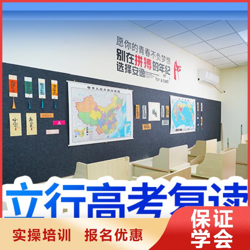 高考复读,艺考文化课冲刺指导就业