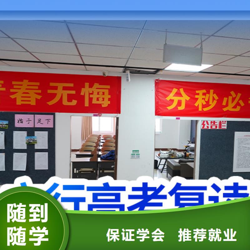 高考复读_高考冲刺辅导机构实操教学