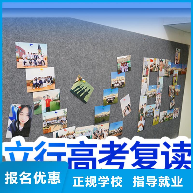 高考复读报名优惠