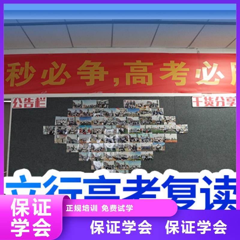 高考复读-艺考正规学校