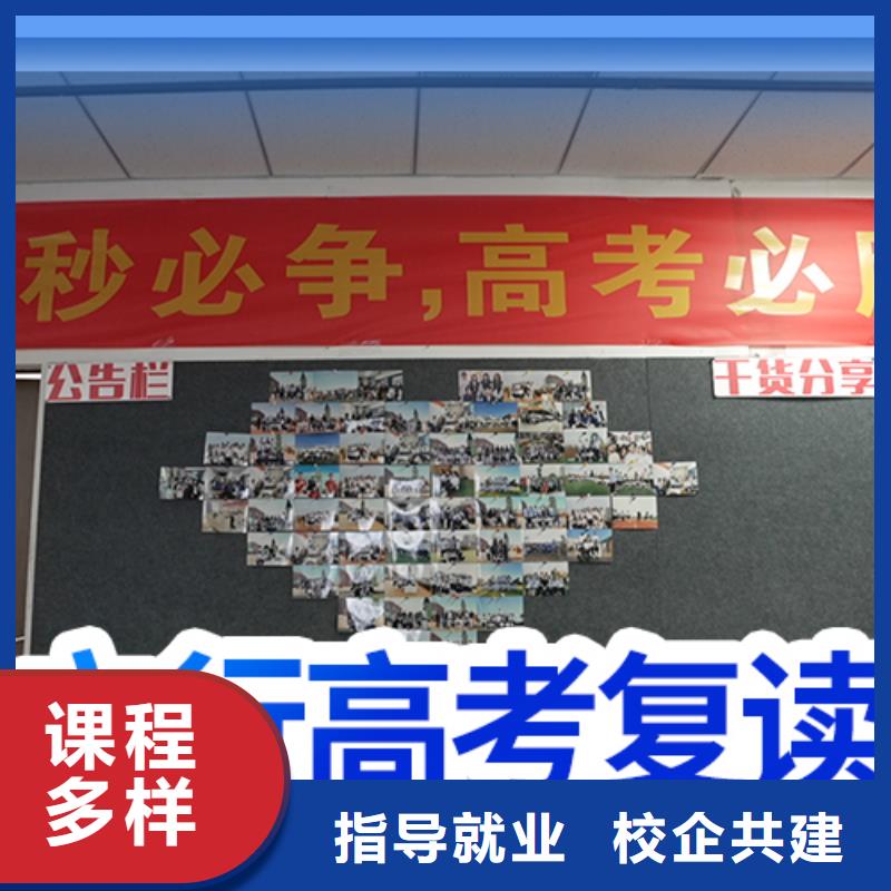 高考复读【高中一对一辅导】学真技术