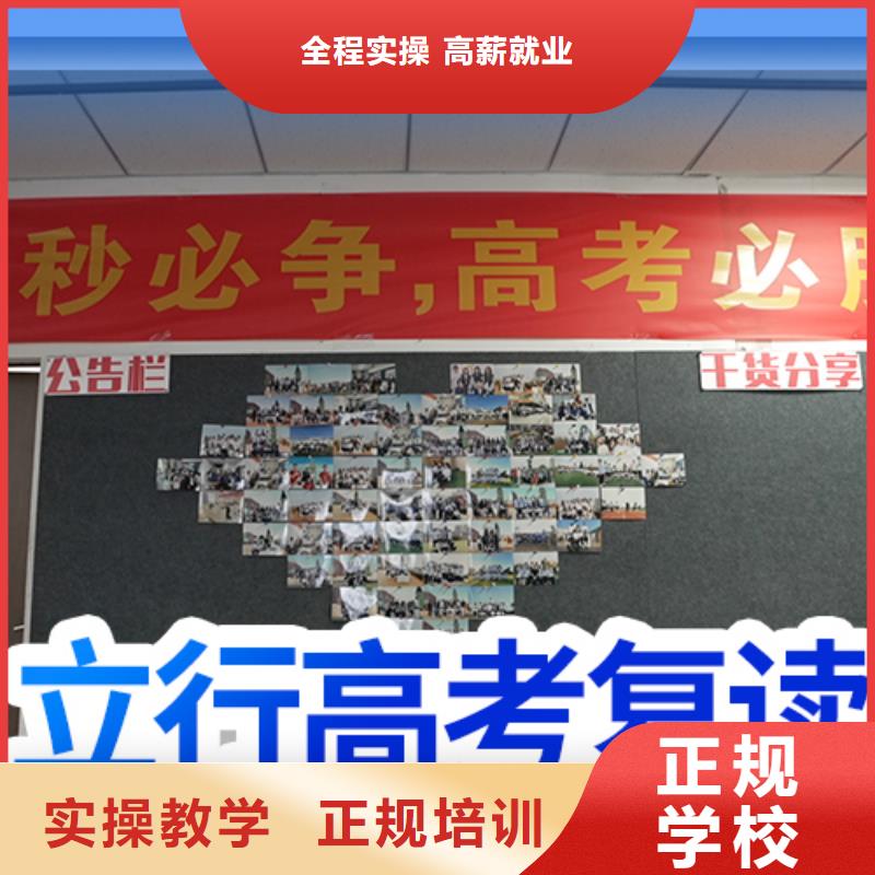 高考复读_高考复读清北班免费试学