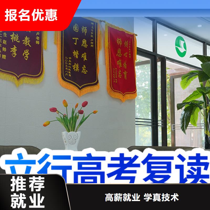 高考复读高考化学辅导老师专业