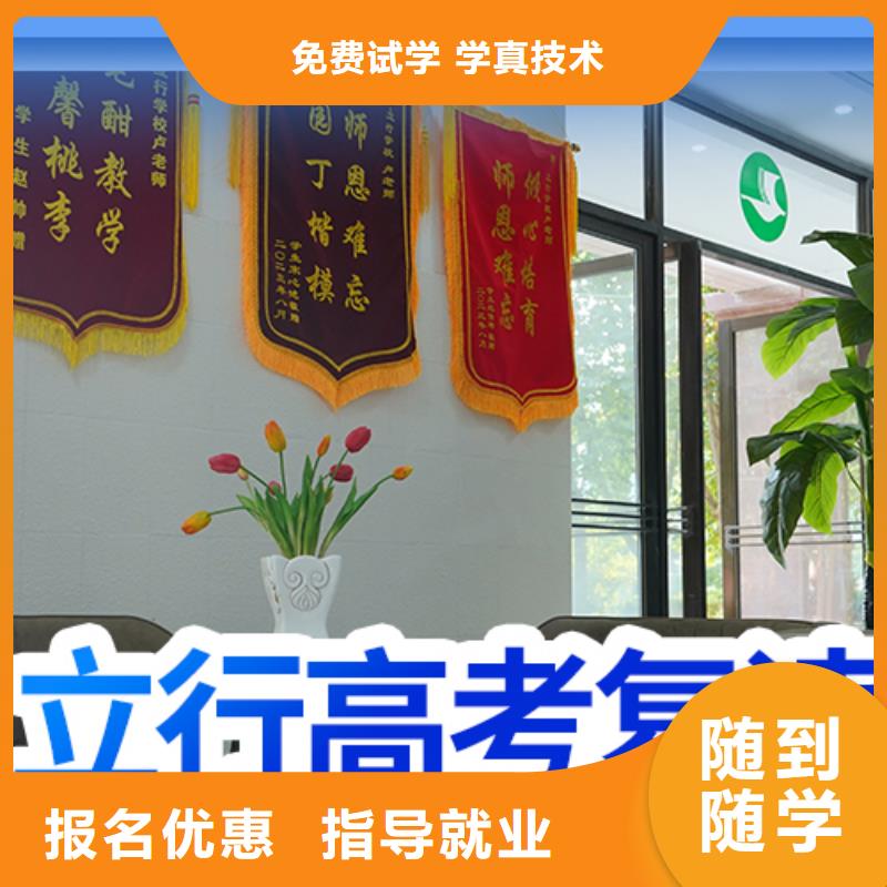 高考复读美术生文化课培训就业