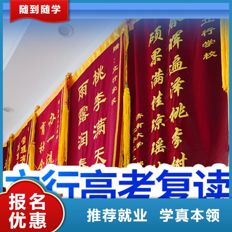 高考复读艺考就业不担心