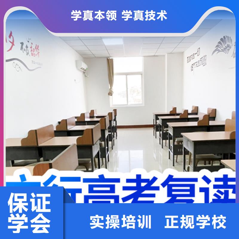 【高考复读编导文化课培训正规学校】