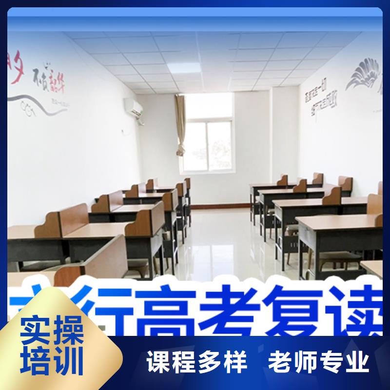 高考复读【高中一对一辅导】正规学校