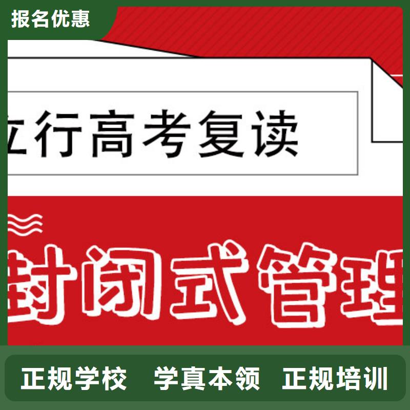 高中复读集训班分数要求多少