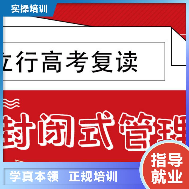 高考复读美术生文化课培训就业