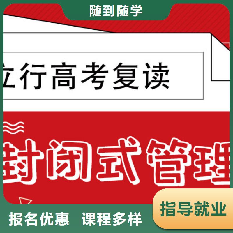 高考复读美术生文化课培训推荐就业