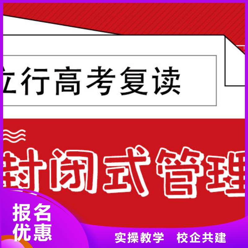 高考复读艺考生面试现场技巧师资力量强