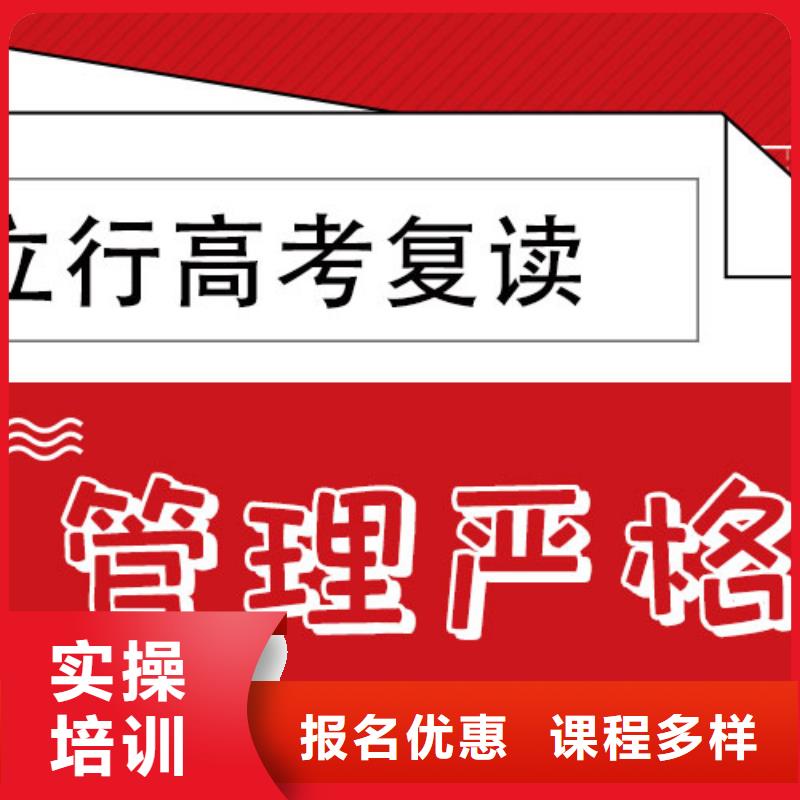 【高考复读_艺术学校全程实操】