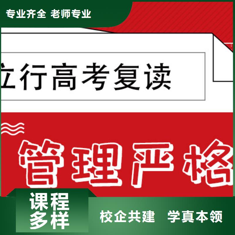 高考复读-艺术生文化补习学真本领