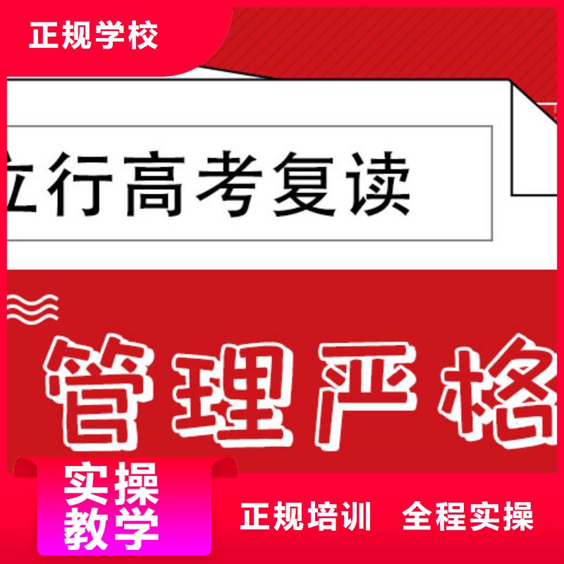 高考复读_艺考一对一教学理论+实操