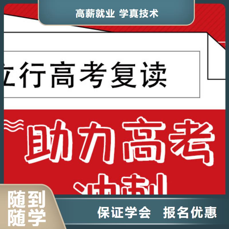 高考复读高考化学辅导老师专业