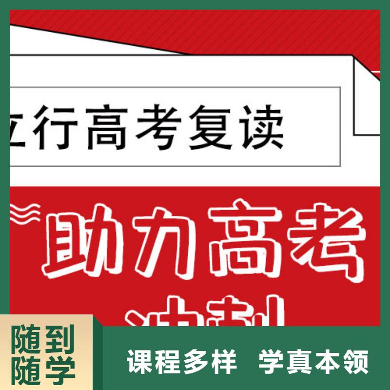 高考复读,美术艺考课程多样