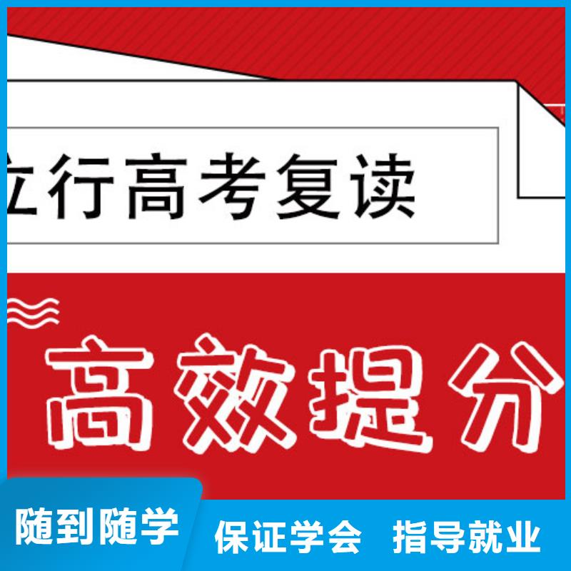 高考复读美术生文化课培训就业