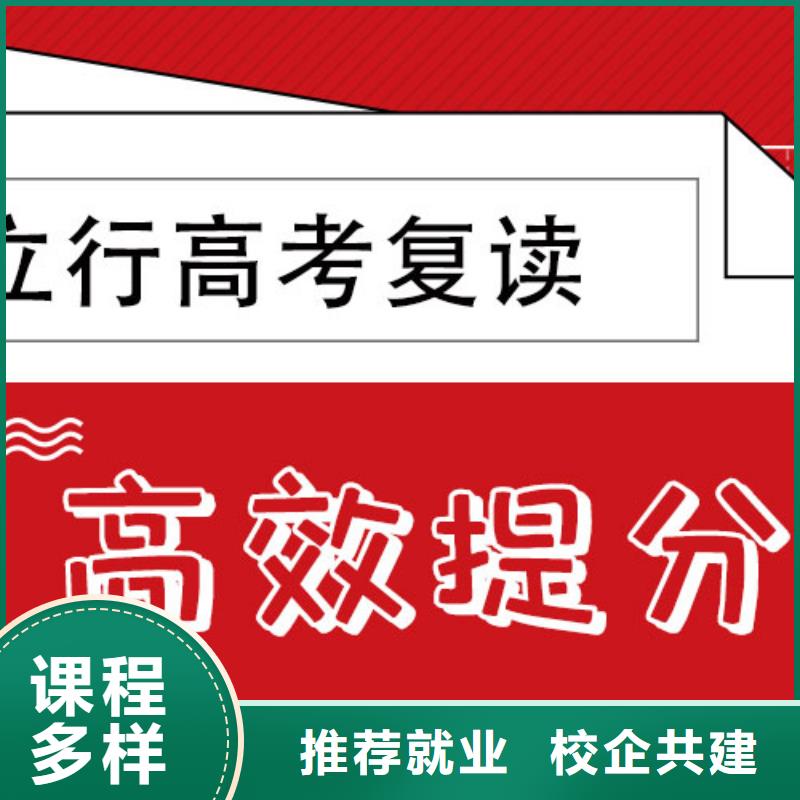 高考复读美术生文化课培训就业
