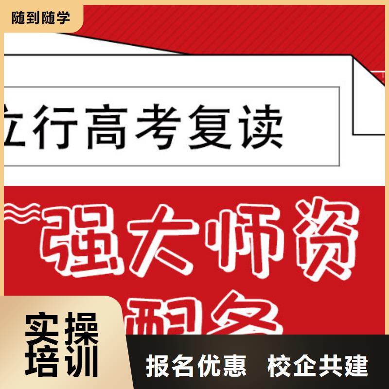 高考复读,美术艺考课程多样