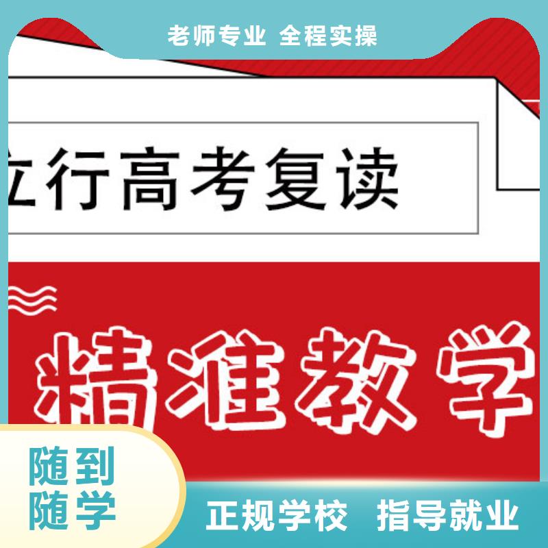 高考复读编导文化课培训理论+实操