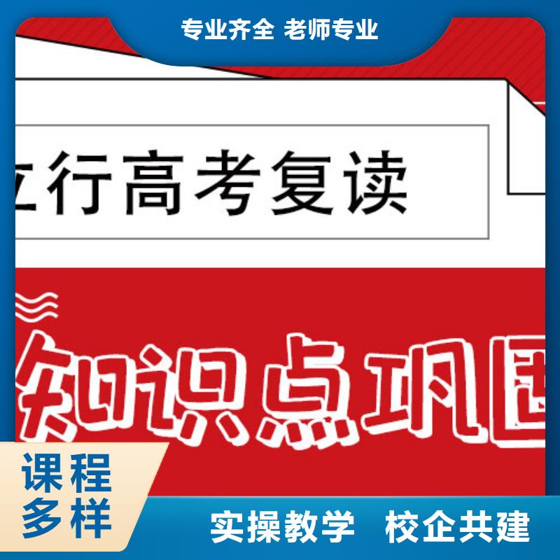高考复读【高考语文辅导】报名优惠