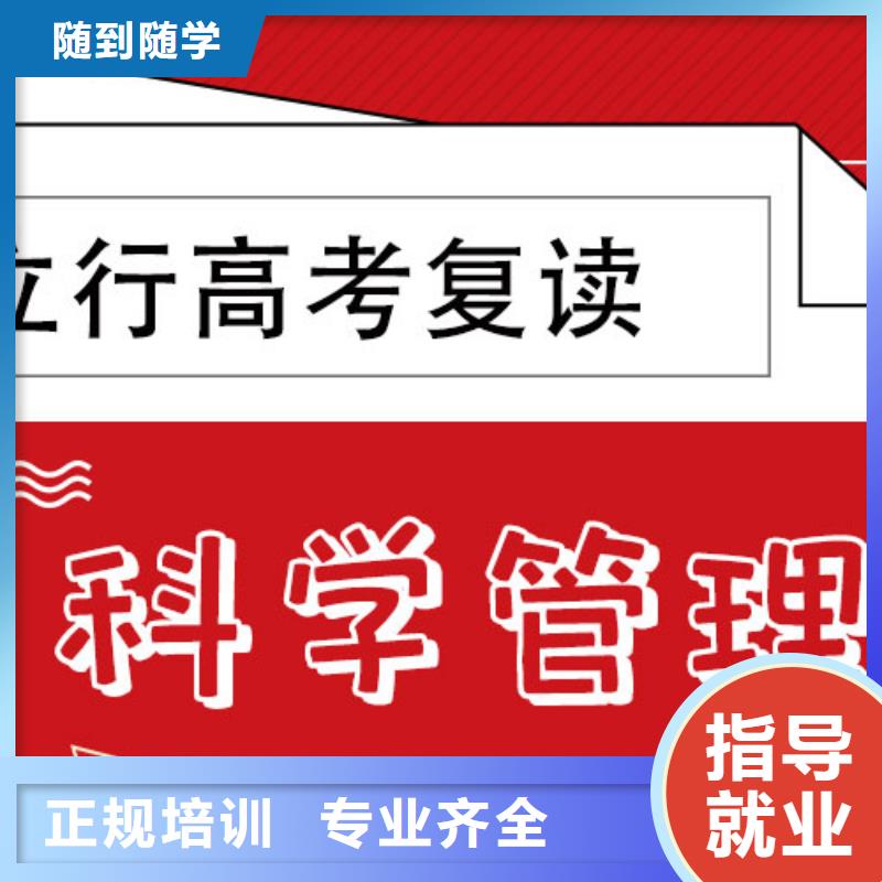 高考复读高考化学辅导老师专业