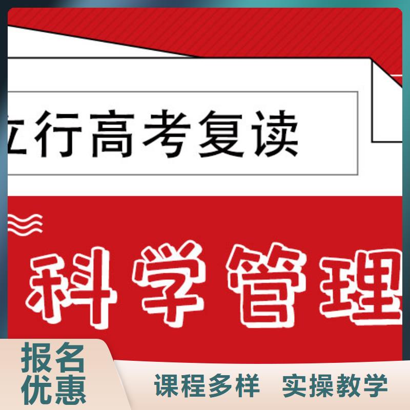 高考复读高三复读课程多样