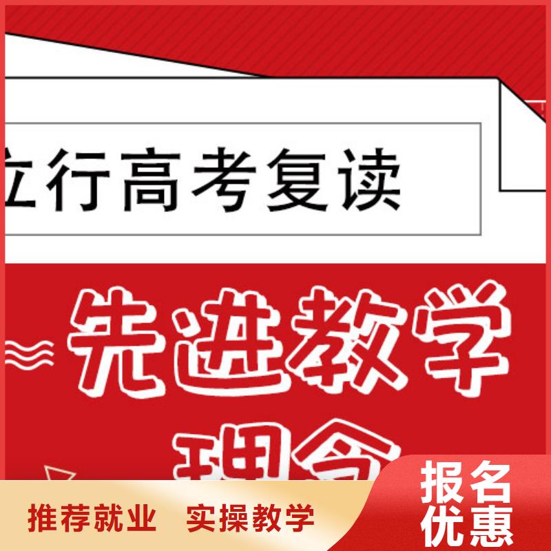 【高考复读_艺术学校全程实操】