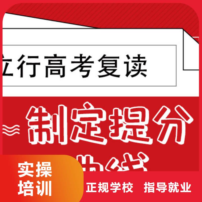 高考复读艺考文化课集训班校企共建