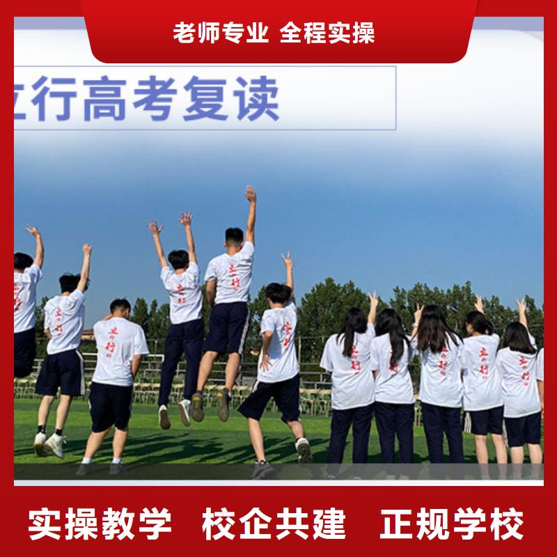 高考复读-高考复读培训机构手把手教学