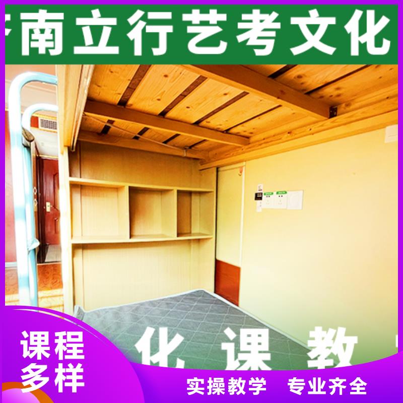 艺术生文化课集训冲刺收费明细