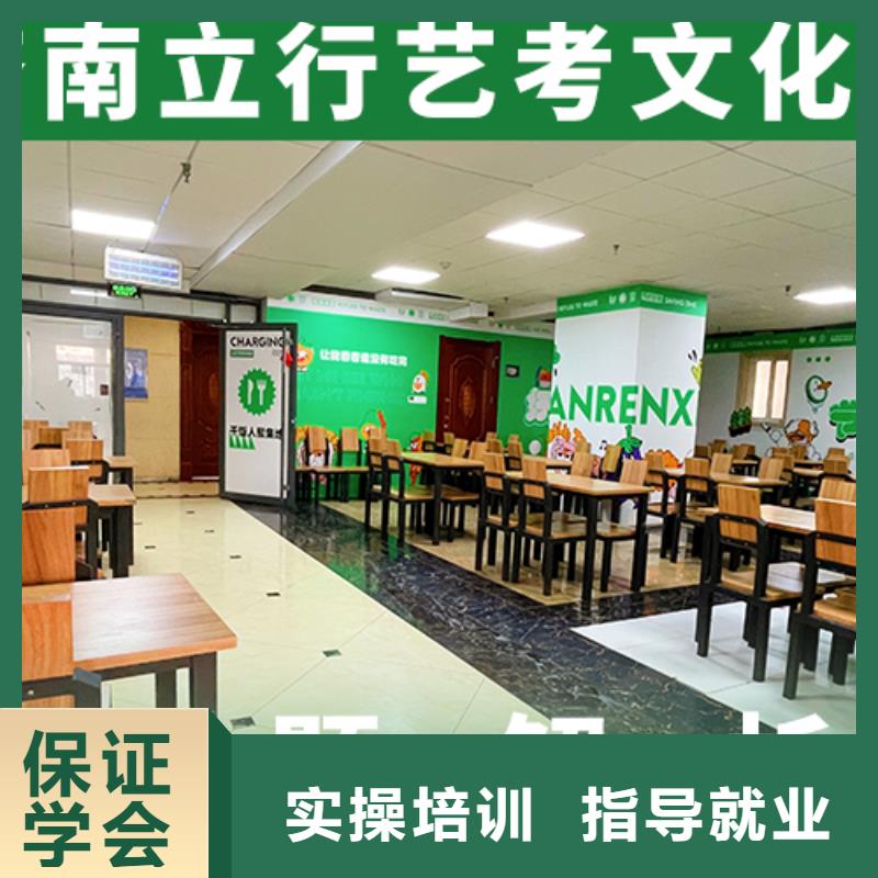 艺考文化课集训,【高三复读】技能+学历