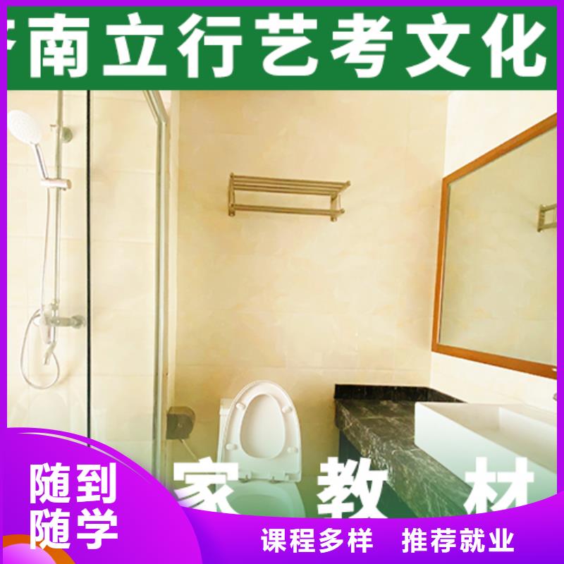 艺考文化课集训高考复读周日班校企共建