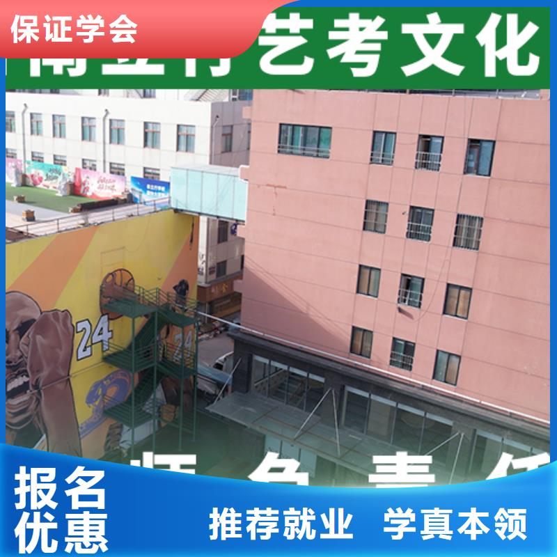 艺考文化课集训高考复读班高薪就业