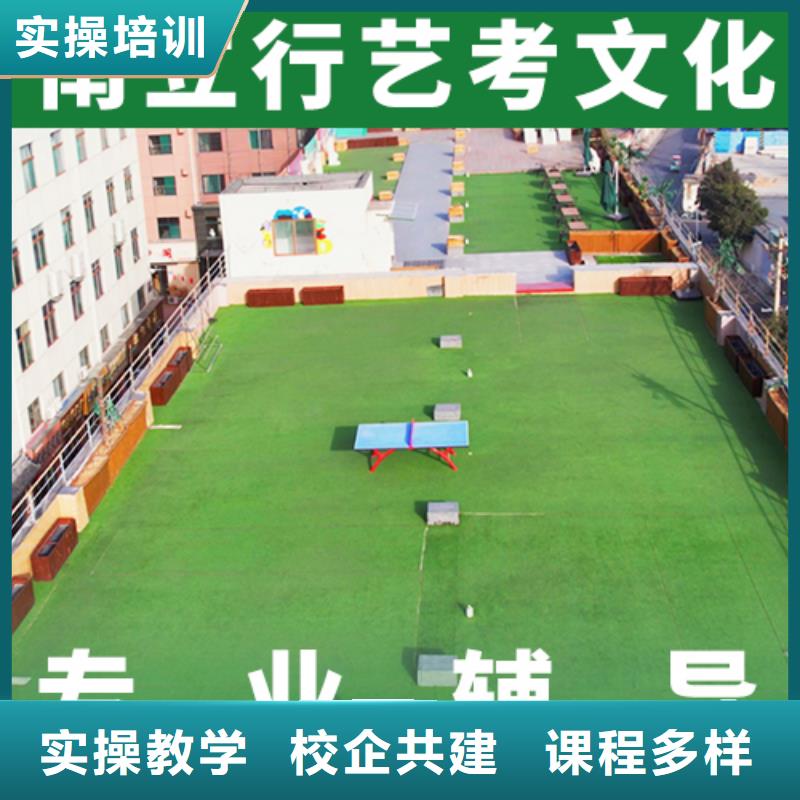 艺考文化课集训,【高三复读】技能+学历