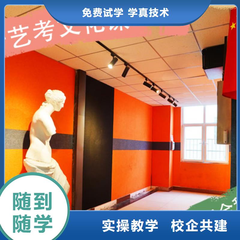 艺考文化课集训【艺考培训班】课程多样