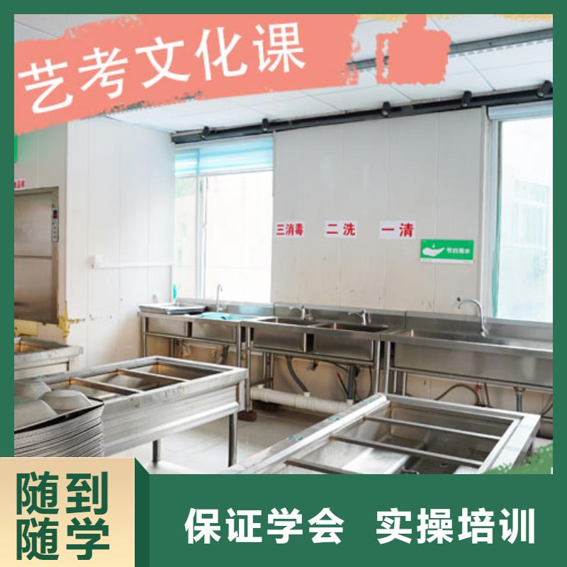 艺考文化课集训音乐艺考培训理论+实操