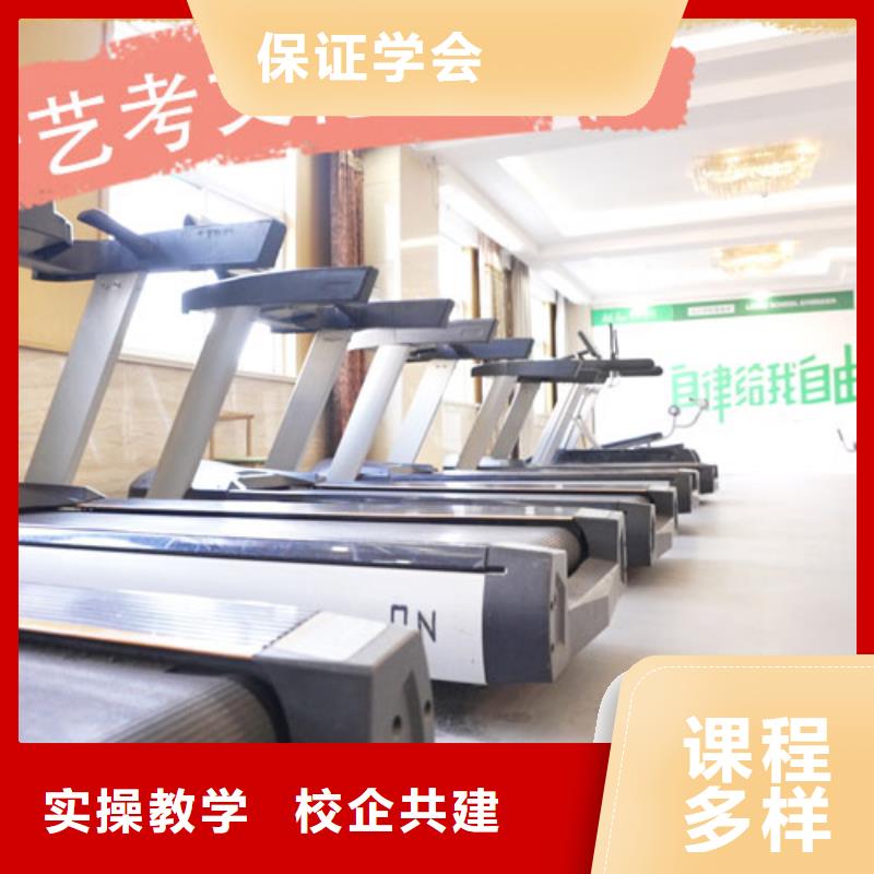 艺考文化课集训【高考】报名优惠