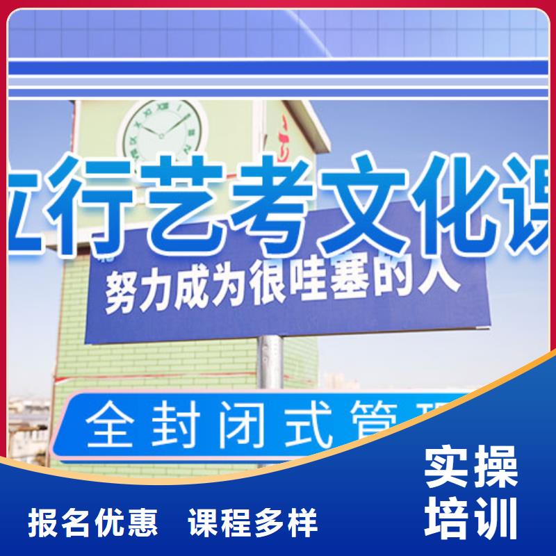 艺考文化课集训-学历就业