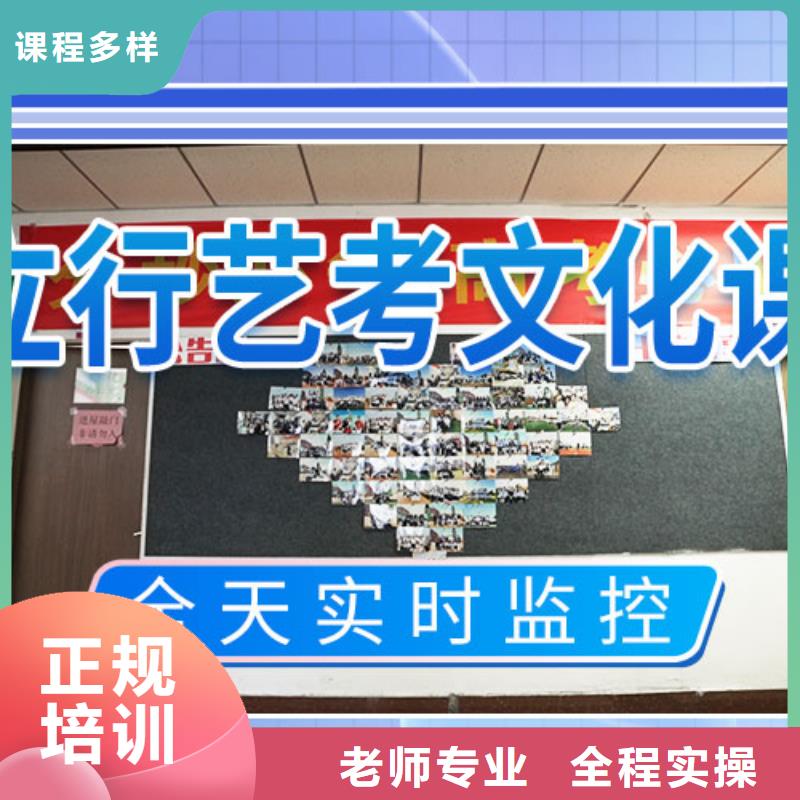 艺考文化课集训【高考】报名优惠
